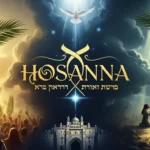 Hosanna Bible Meaning