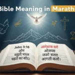Bible Meaning in Marathi